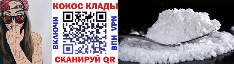 Как найти закладки Черногорск БУТИРАТ Канабис A PVP Меф мяу мяу Амфетамин COCAIN Гашиш