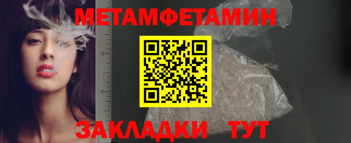 АМФ  АМФ  Черногорск  АМФЕТАМИН VHQ  Вход с VPN 