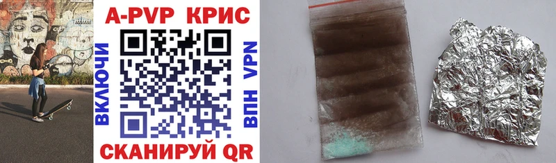 где продают наркотики  кракен ссылки  APVP крисы CK  Черногорск 