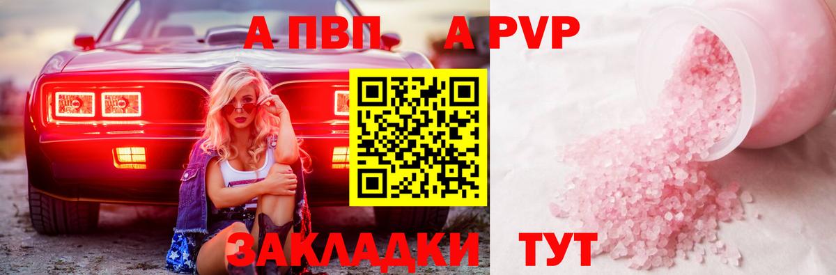 Черногорск  ГАШИШ  Меф МЯУ МЯУ   Бошки Шишки  Вход с VPN  Меф 