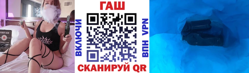 ГАШИШ индика сатива  Черногорск 