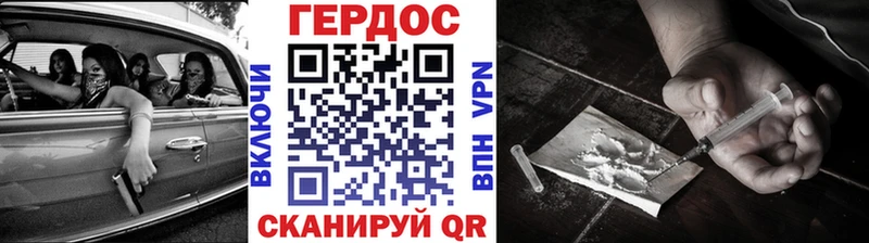 Героин Heroin  как найти наркотики  Черногорск 