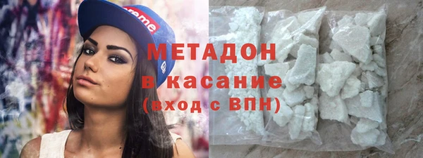 кокаин премиум Абинск
