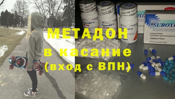 Альфа ПВП Абдулино