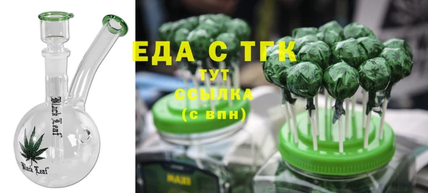 Альфа ПВП Абдулино