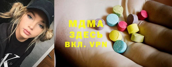 Альфа ПВП Абдулино