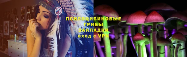 кокаин премиум Абинск