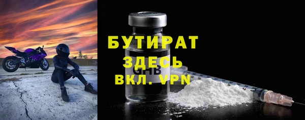 кокаин премиум Абинск