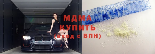 кокаин премиум Абинск