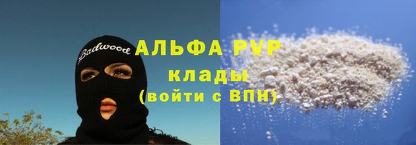 кокаин премиум Абинск