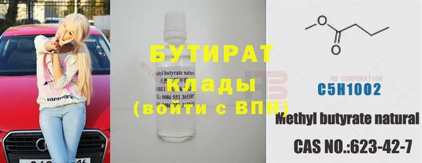 MDMA Майский