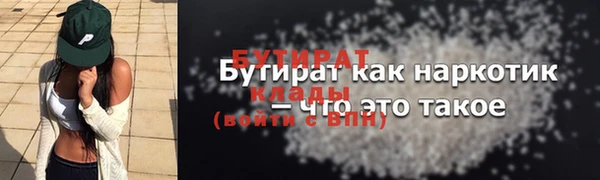 Альфа ПВП Абдулино