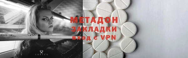 Альфа ПВП Абдулино