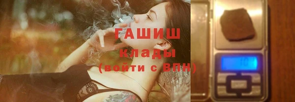Альфа ПВП Абдулино