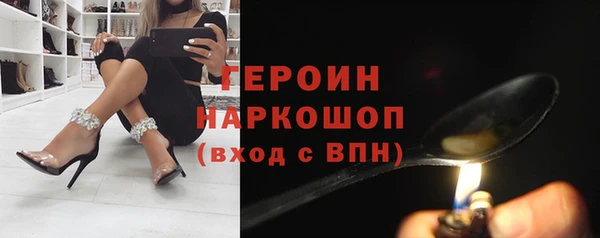 кокаин премиум Абинск