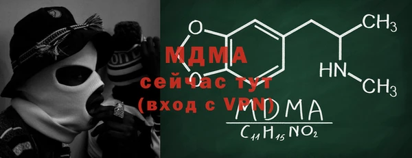 Альфа ПВП Абдулино
