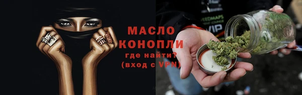 кокаин премиум Абинск