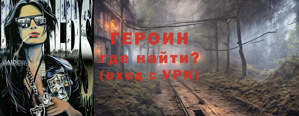прущие грибы Абаза