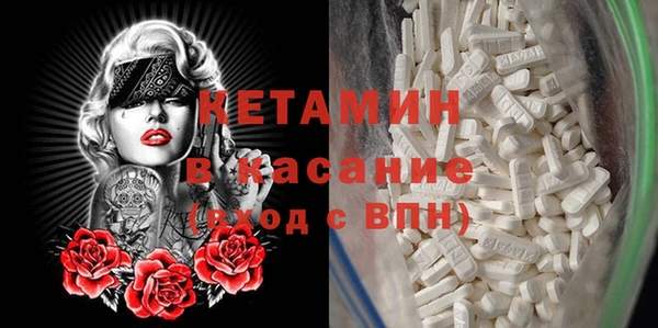 кокаин премиум Абинск