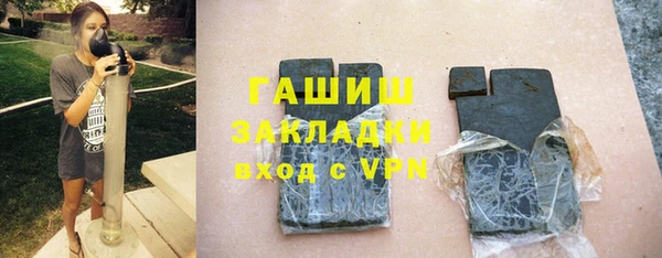 кокаин премиум Абинск