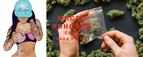 кокаин премиум Абинск