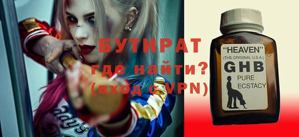 Альфа ПВП Абдулино