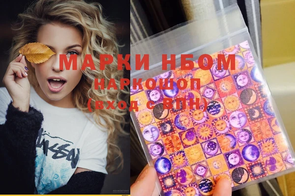 кокаин премиум Абинск