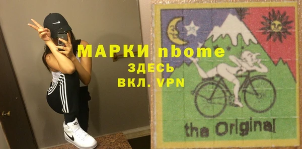 бошки Магас
