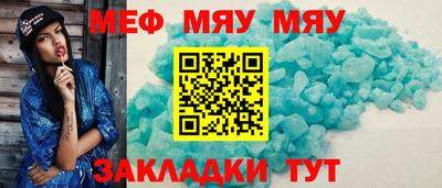 мет Свободный