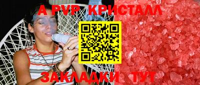 эйфоретик Северобайкальск