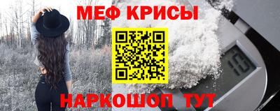 наркотики Севастополь