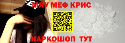 наркотики Севастополь