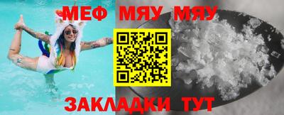 мет Свободный