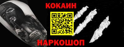 наркотики Севастополь