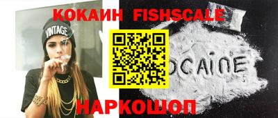 наркотики Севастополь
