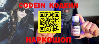 эйфоретик Северобайкальск