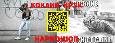 наркотики Севастополь