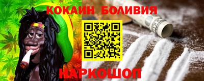 эйфоретик Северобайкальск