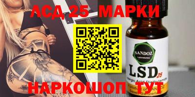 эйфоретик Северобайкальск