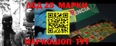 эйфоретик Северобайкальск