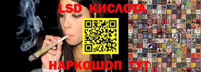 наркотики Севастополь