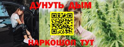эйфоретик Северобайкальск