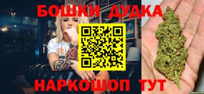 эйфоретик Северобайкальск