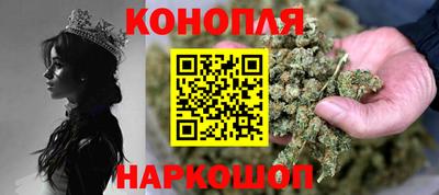 наркотики Севастополь