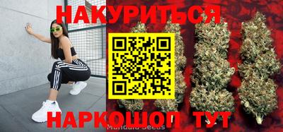мет Свободный