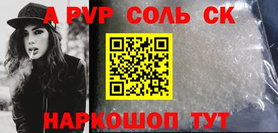 наркотики Севастополь