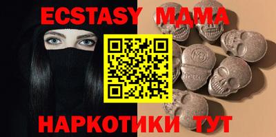 наркотики Севастополь
