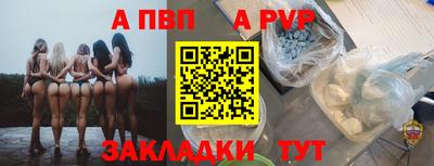мет Свободный