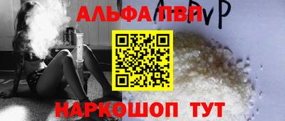 a pvp Ижевск