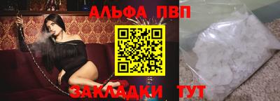 мет Свободный